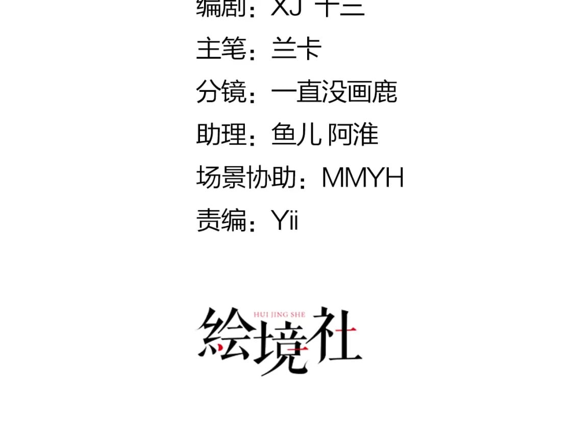 第66话 父子之战34