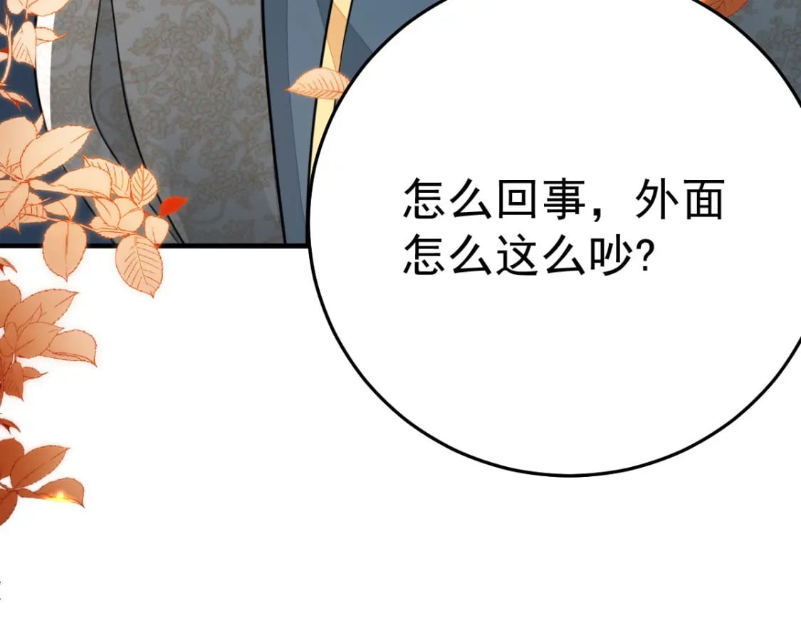 第61话 你还有这么丑的妹妹78