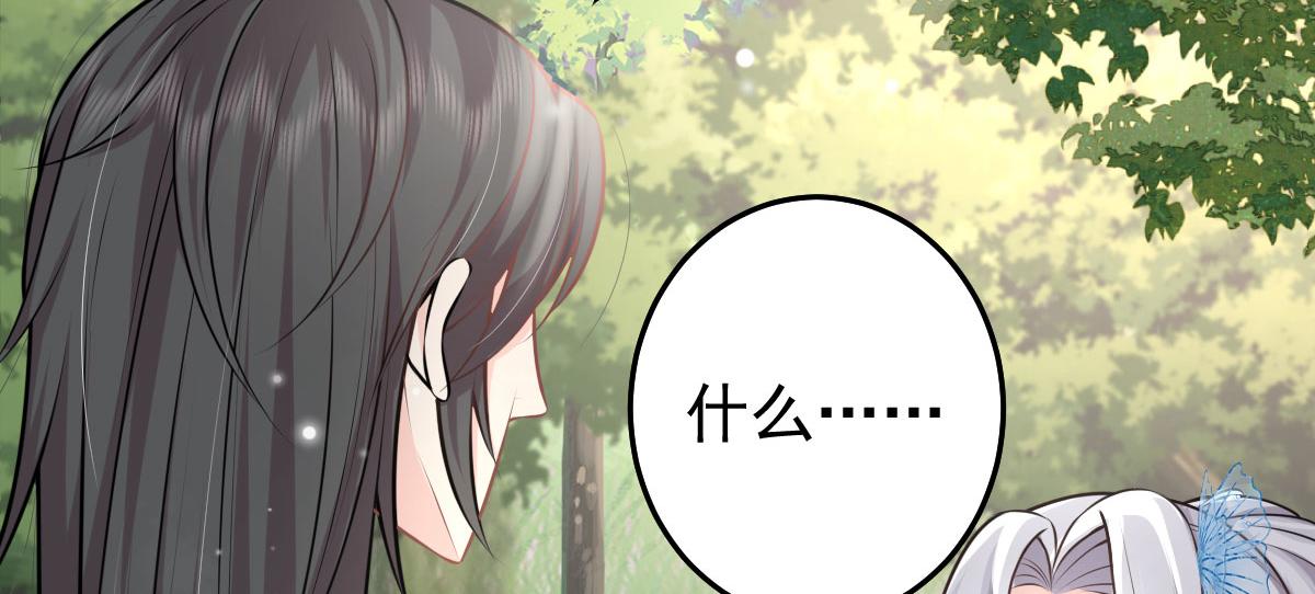 第14话 他不再对我有任何感情58