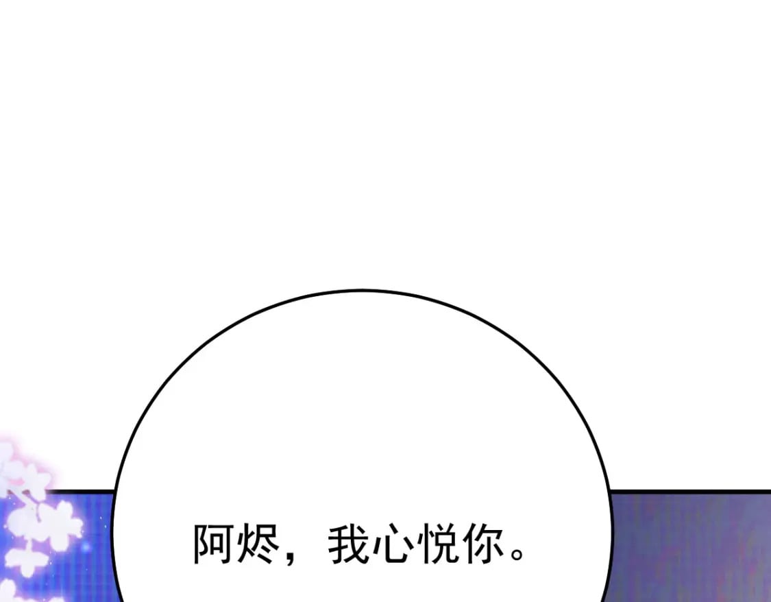 第52话 我全都想起来了73
