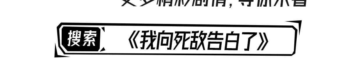 第19话 总感觉忘了重要的事情266