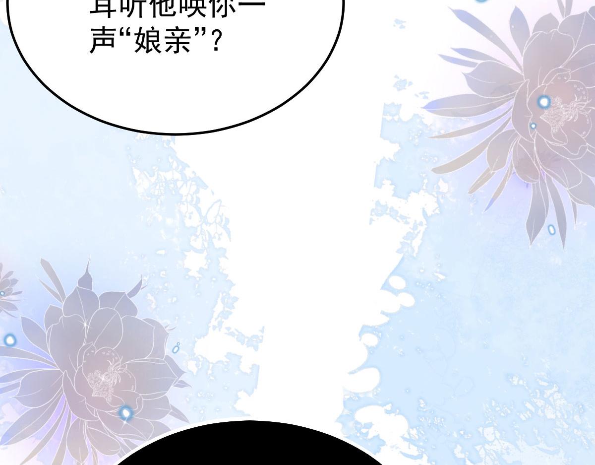 第19话 总感觉忘了重要的事情150