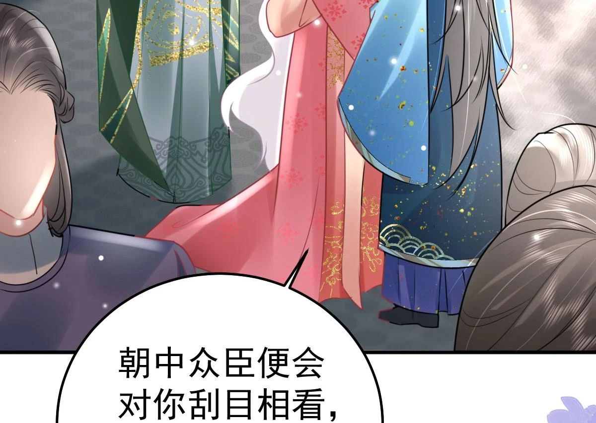 第46话 一定要传达给你5