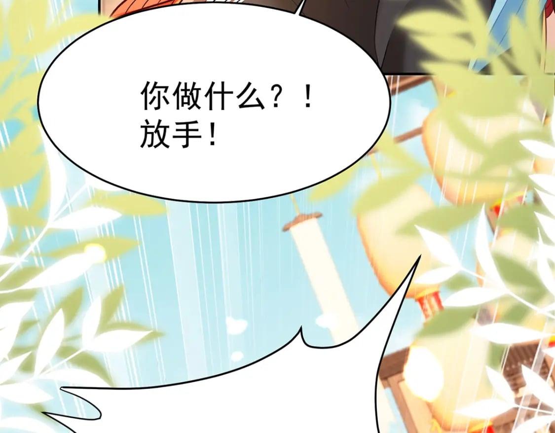 第74话 她果然是……！80