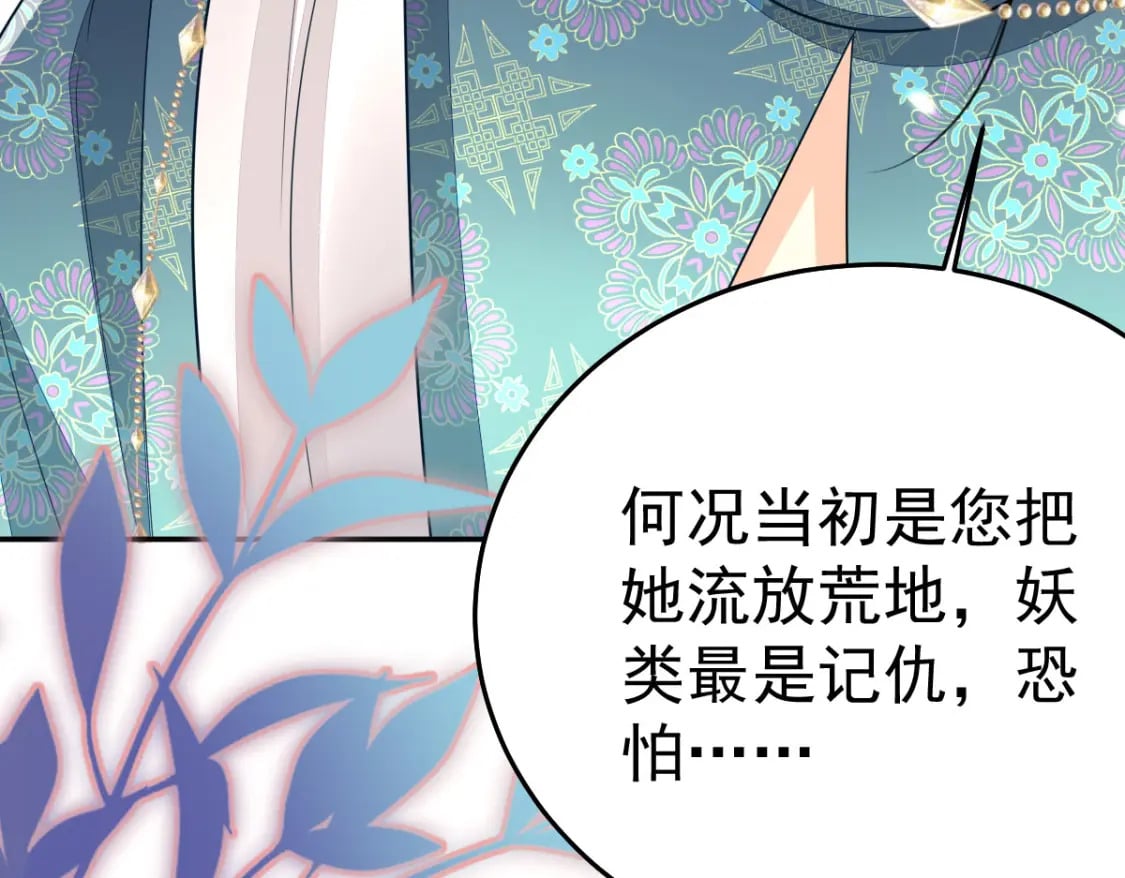 第69话 她的一切都属于朕148