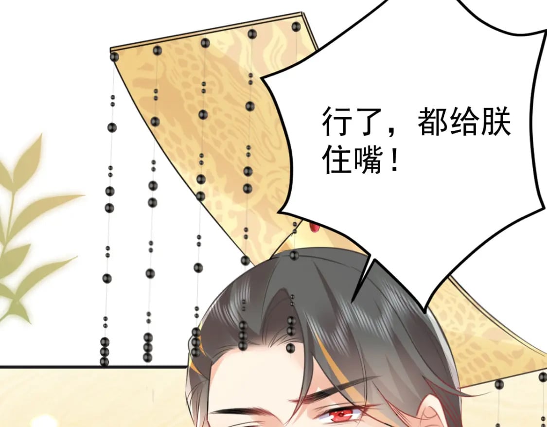 第55话 你感受到了吗？53
