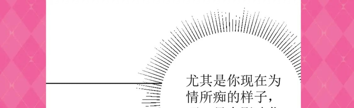 第56话 离她远点！176
