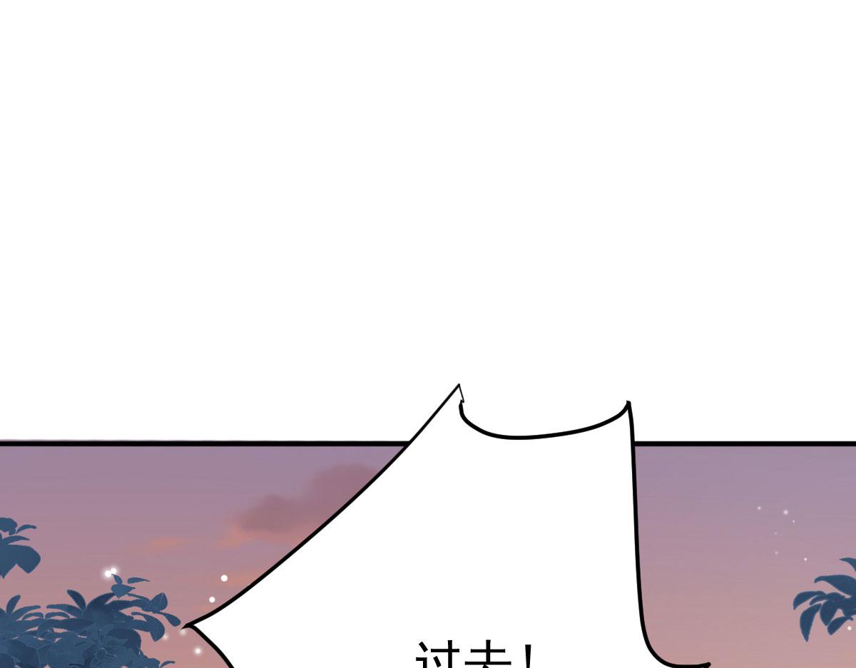 第26话 被触碰的地方在发烫30