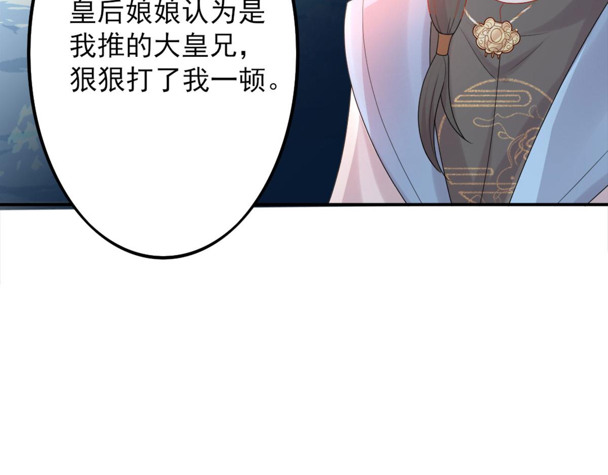 第4话 有师父的香气48