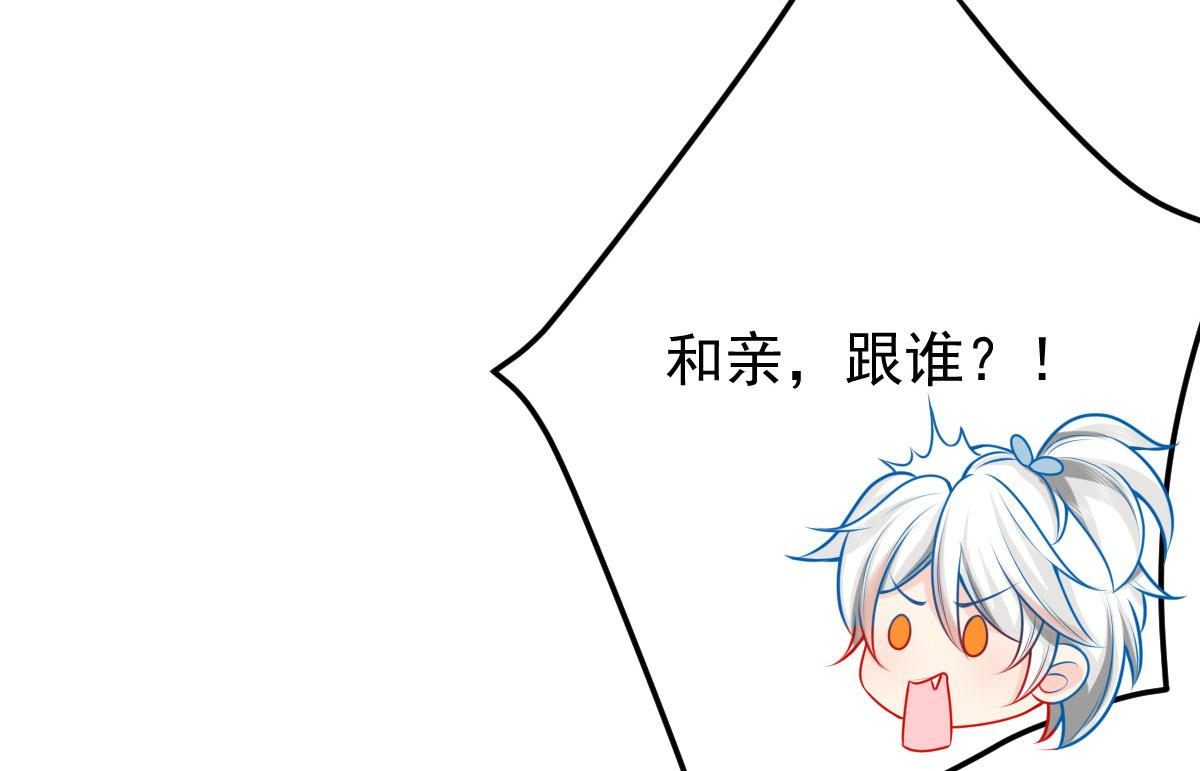 第12话 我绝不会离开师父！160
