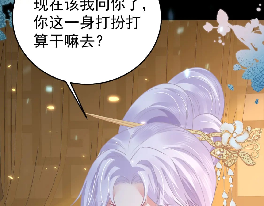 第64话 原来这就是真相73