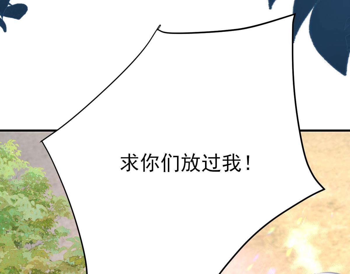 第26话 被触碰的地方在发烫9