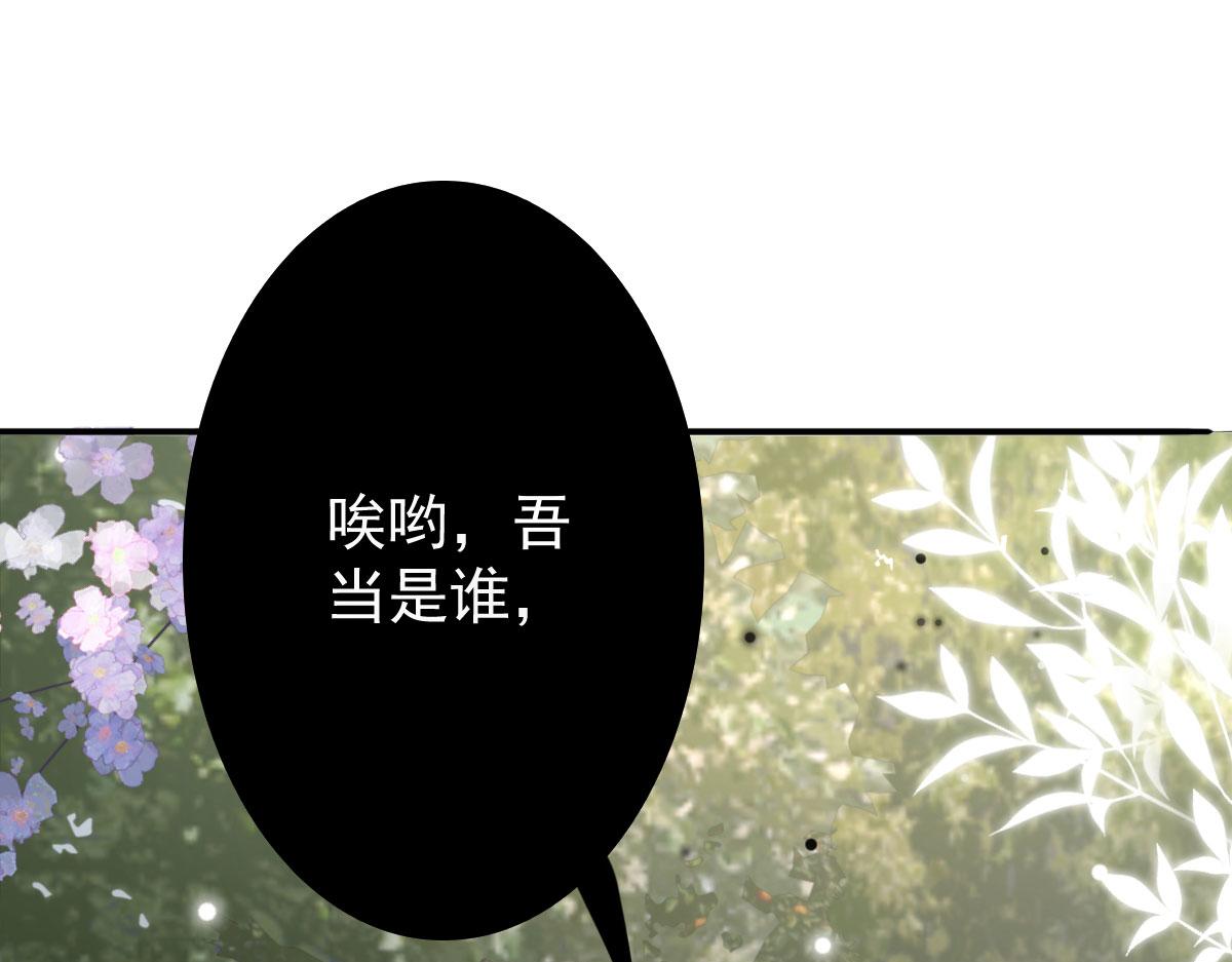 第14话 他不再对我有任何感情89