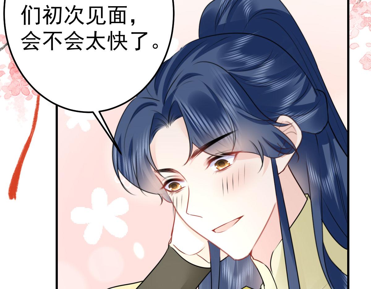第35话 原来你喜欢这款98