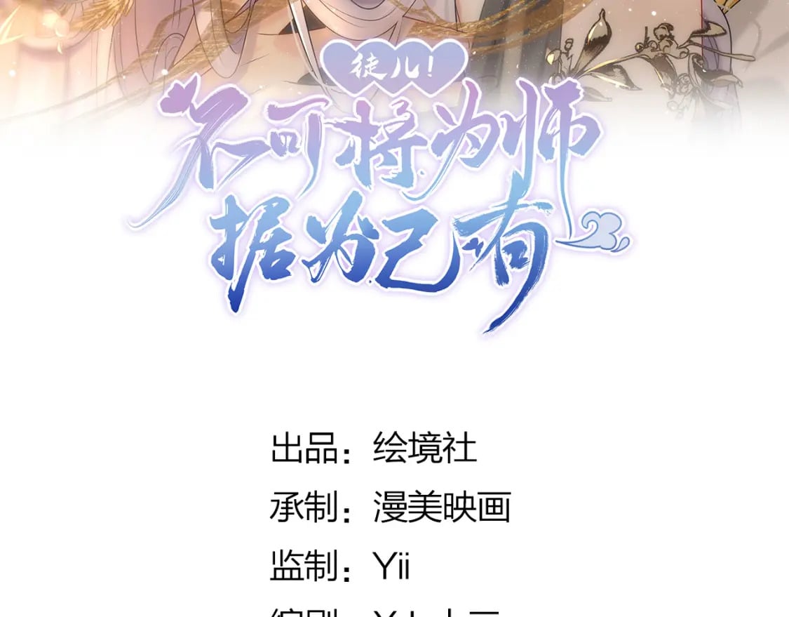 第64话 原来这就是真相37