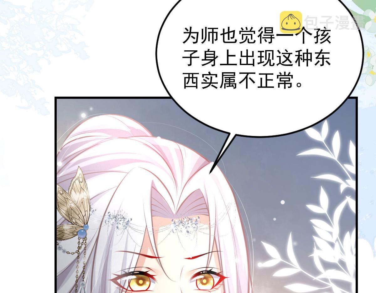 第19话 总感觉忘了重要的事情10