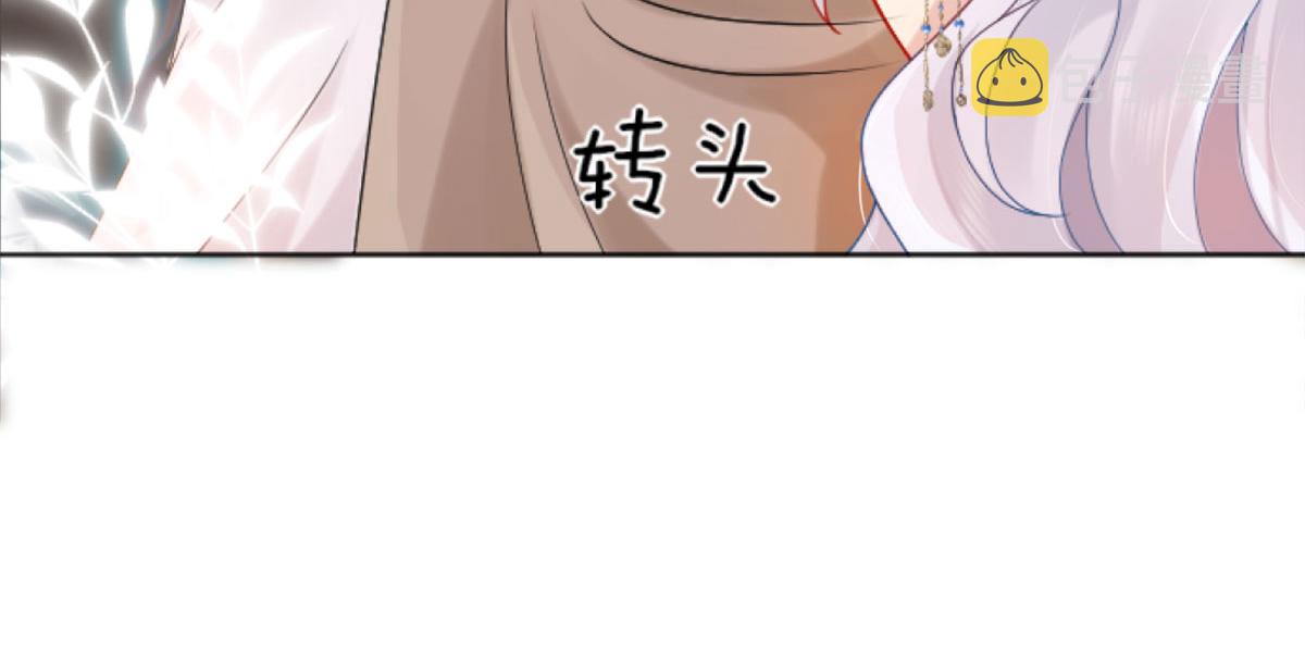 第3话 不要吃我的心脏！85