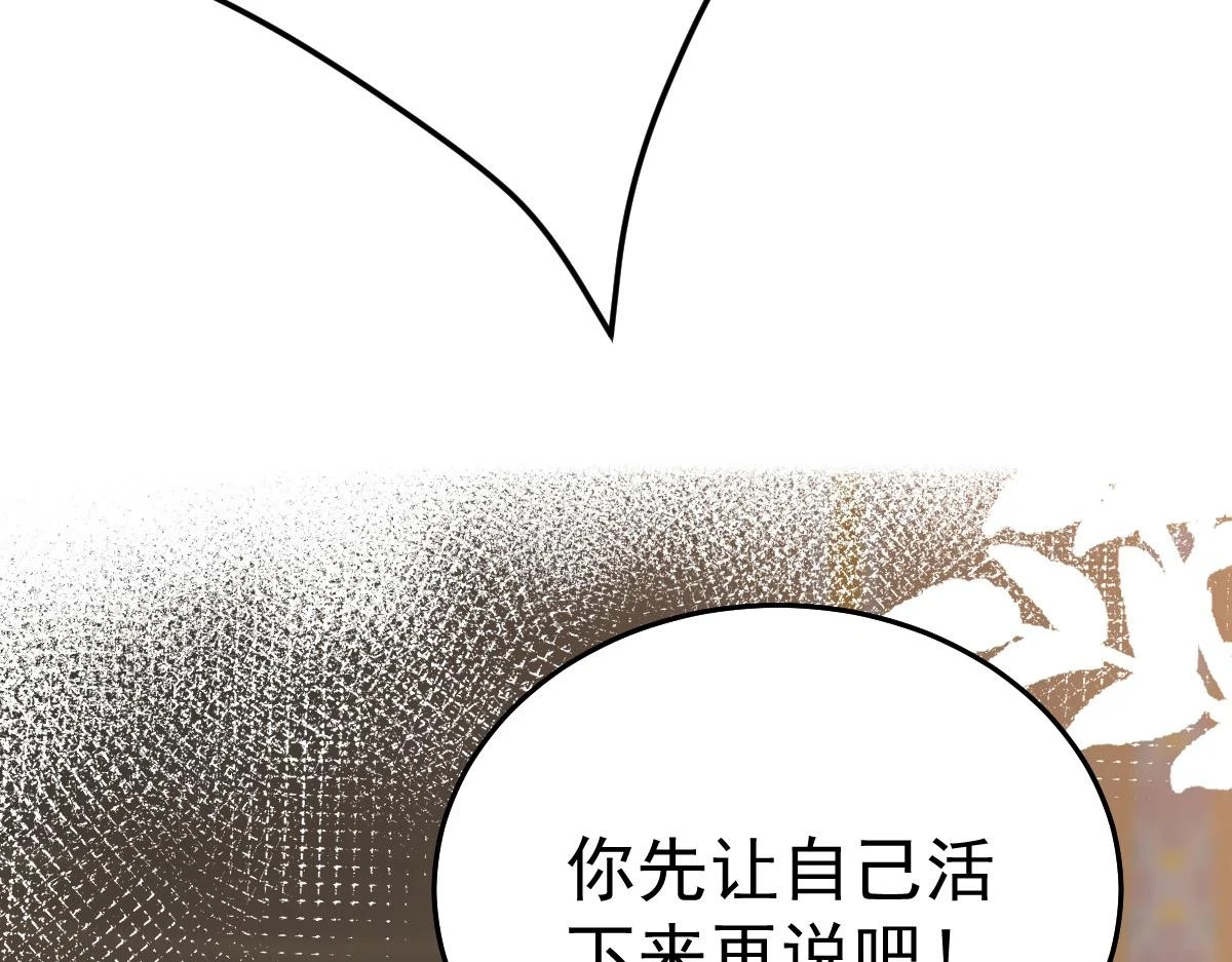 第48话 我讨厌你紧张别人95