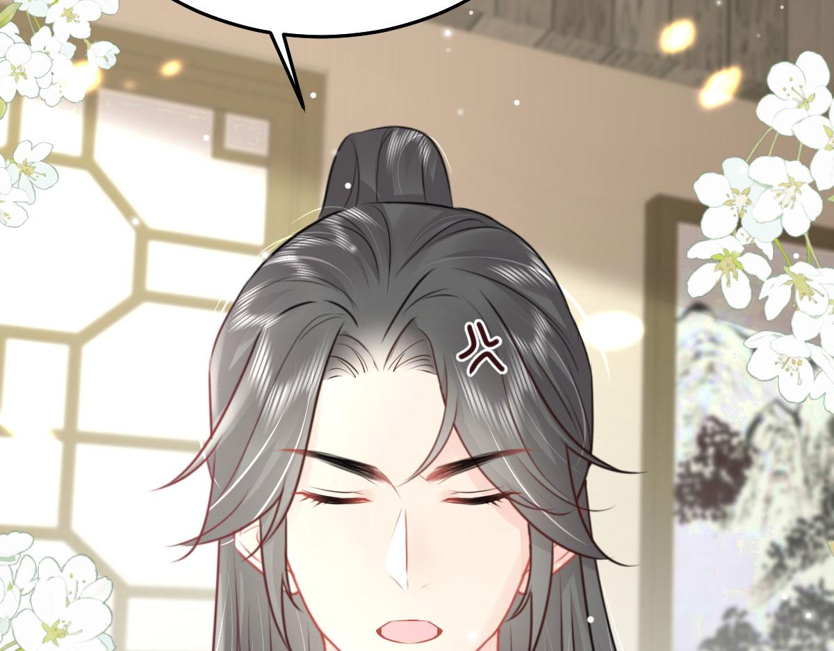 第38话 让他离我师父远点！20
