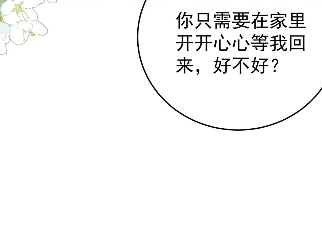 第55话 你感受到了吗？22