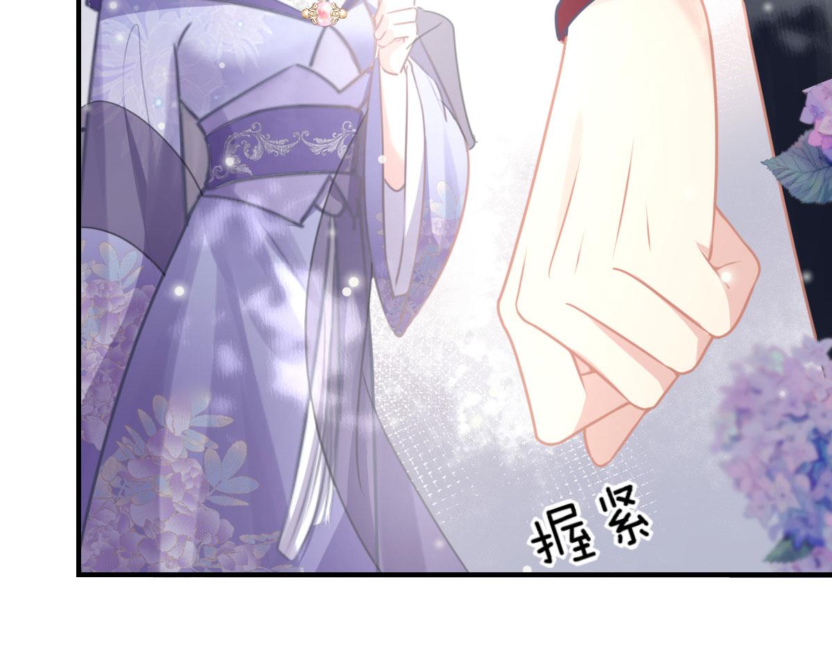 第21话 我会对师父负责到底的80