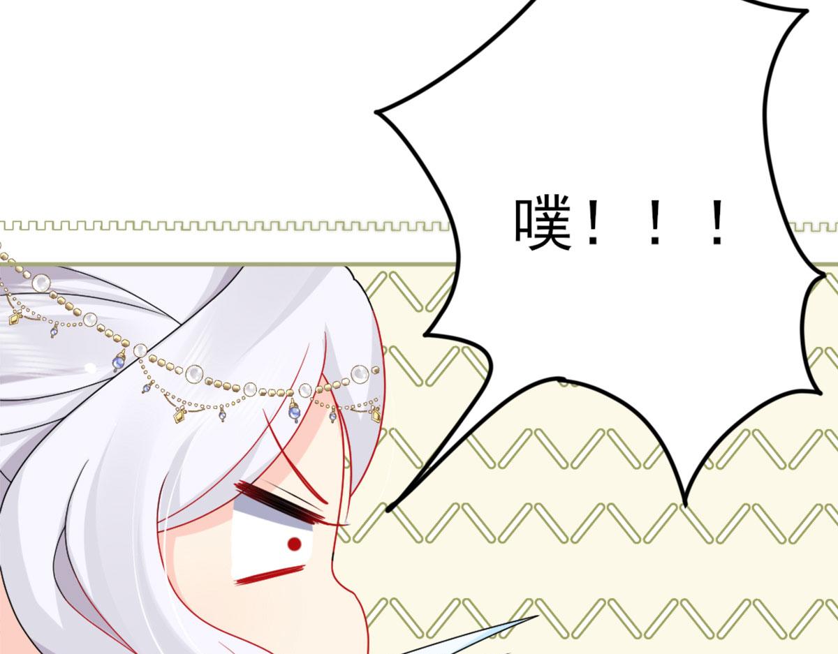 第6话 那我和师父正在恋爱107