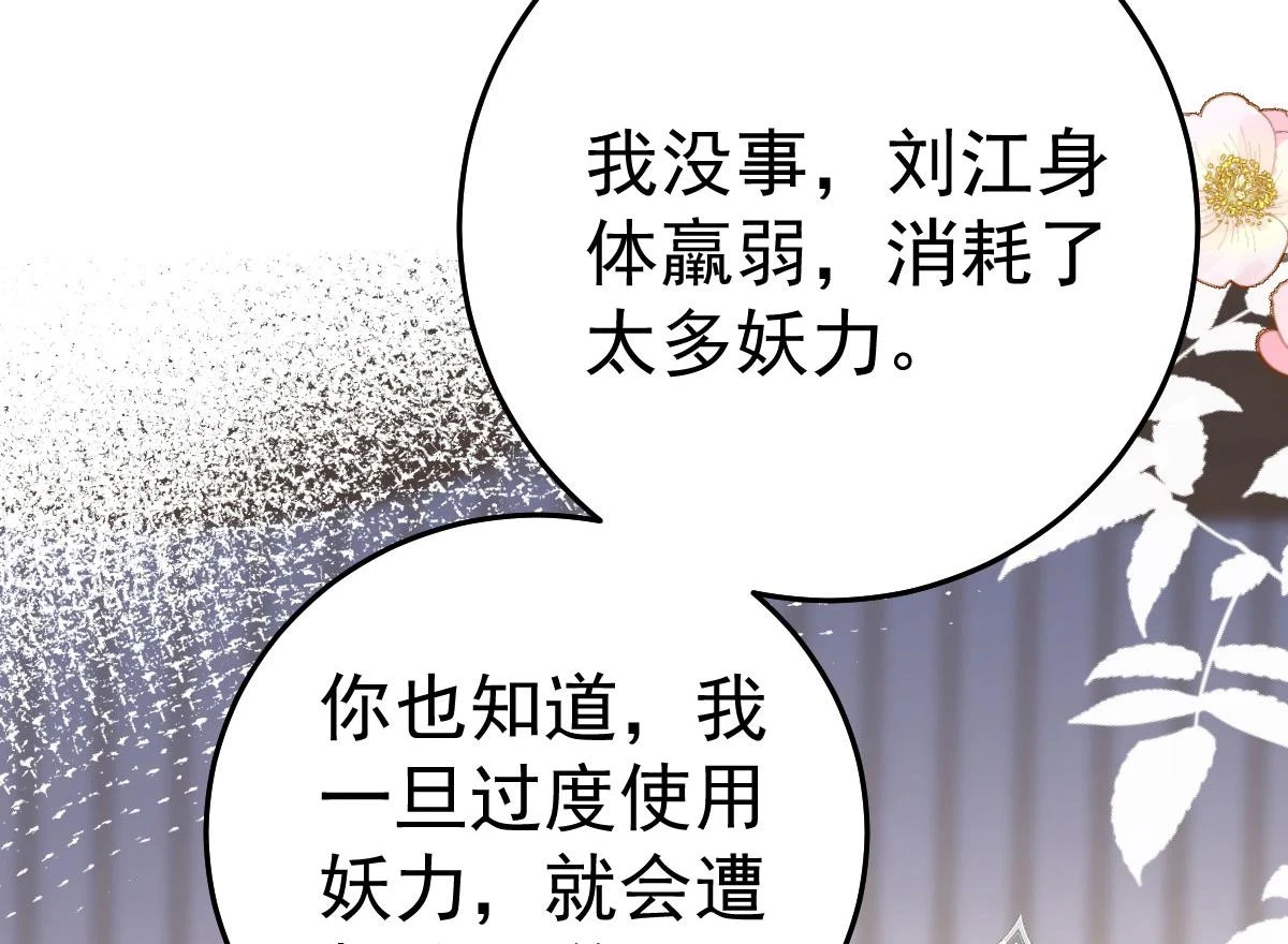 第48话 我讨厌你紧张别人60