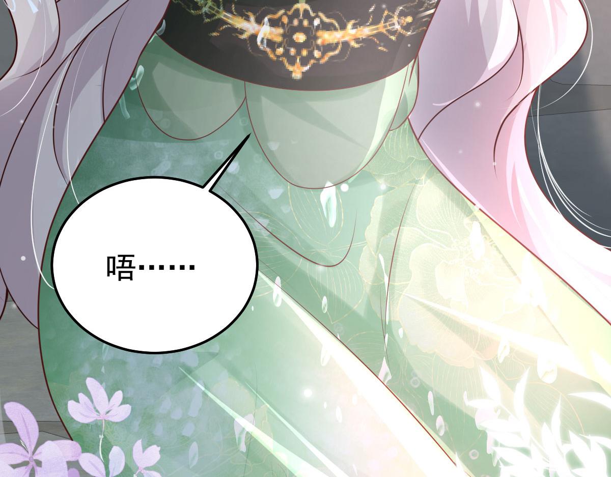 第13话 窥到了和师父的结局128