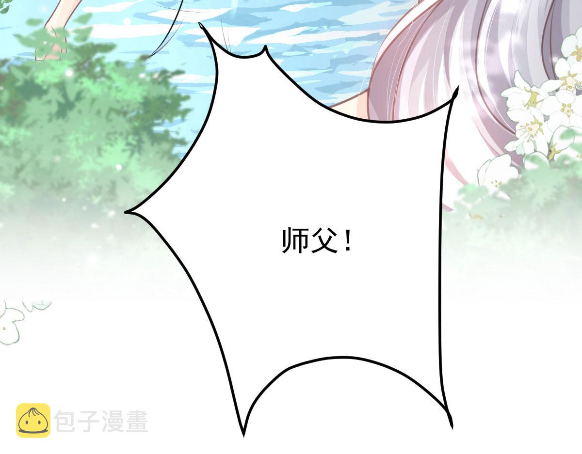 第15话 这心动是什么情况？50
