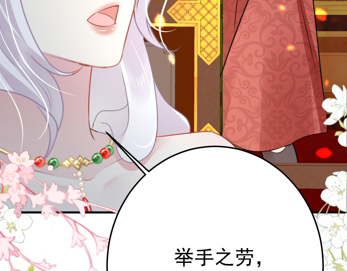 第34话 未来的心腹出现了？！102