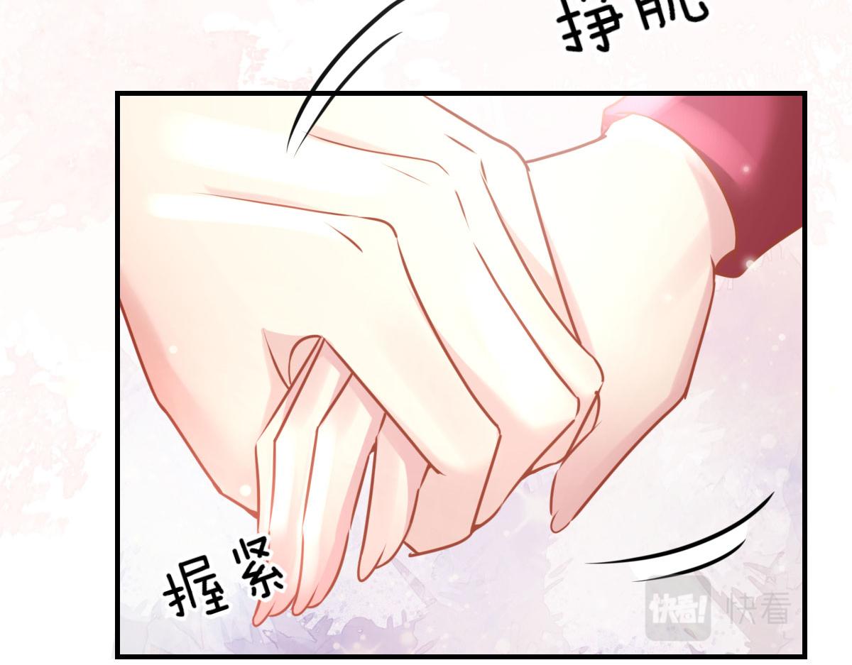 第23话 为什么只有一张床？61