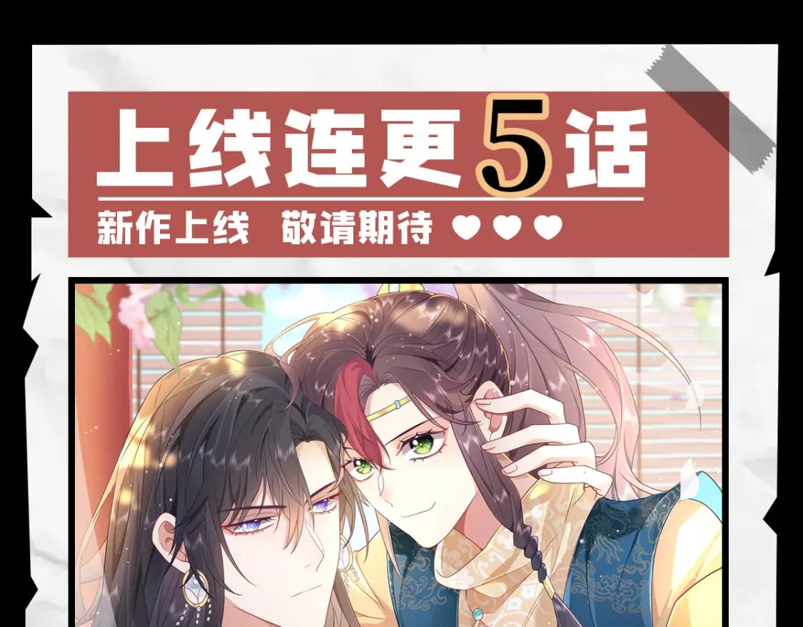 第68话 你也这样关心他吗165