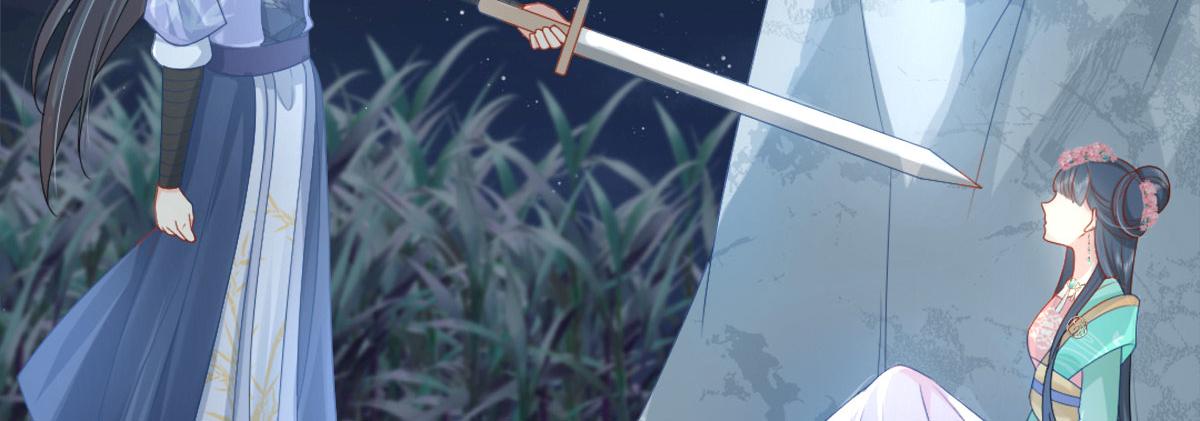 第6话 那我和师父正在恋爱208