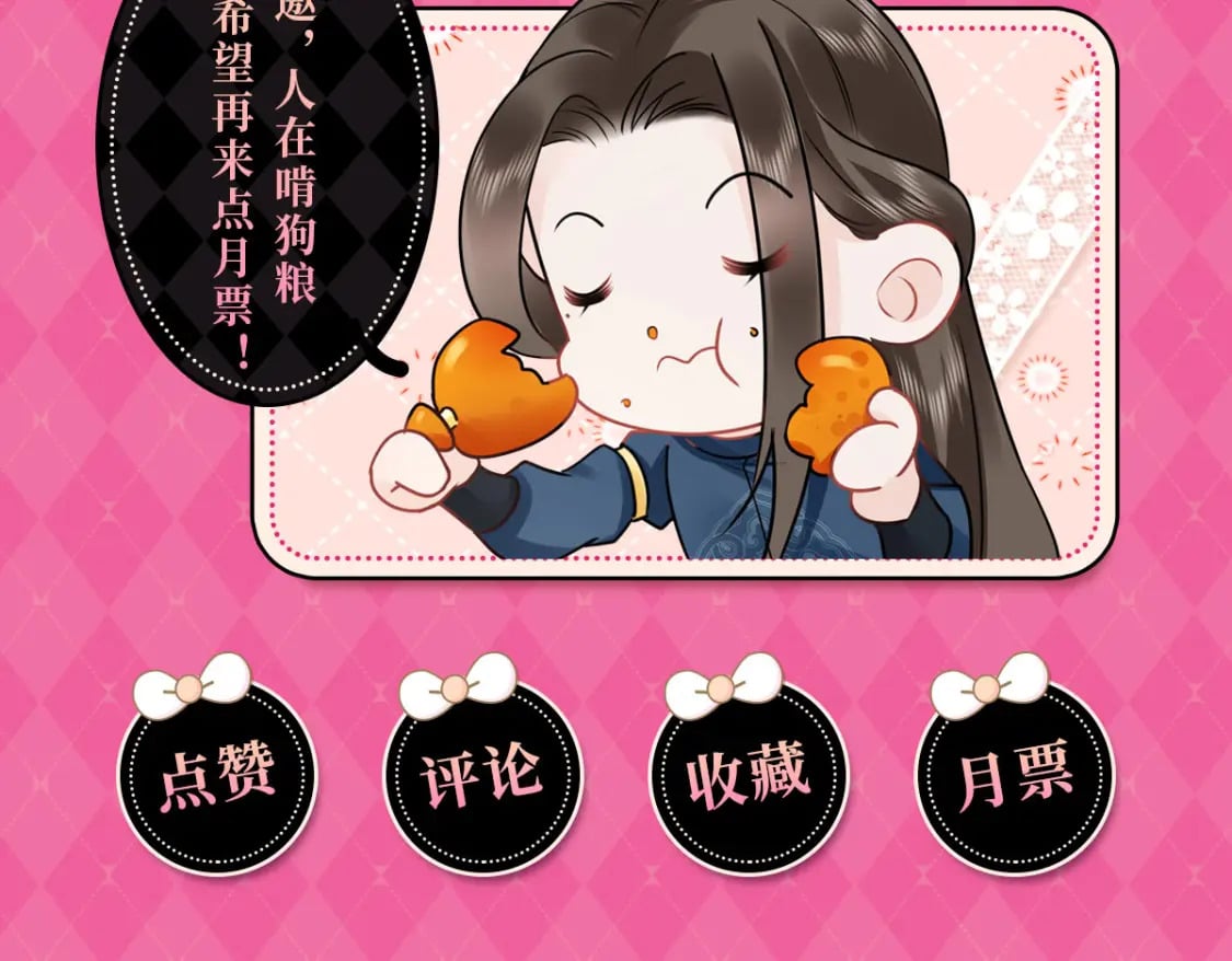 第60话 还是很吃香的！178