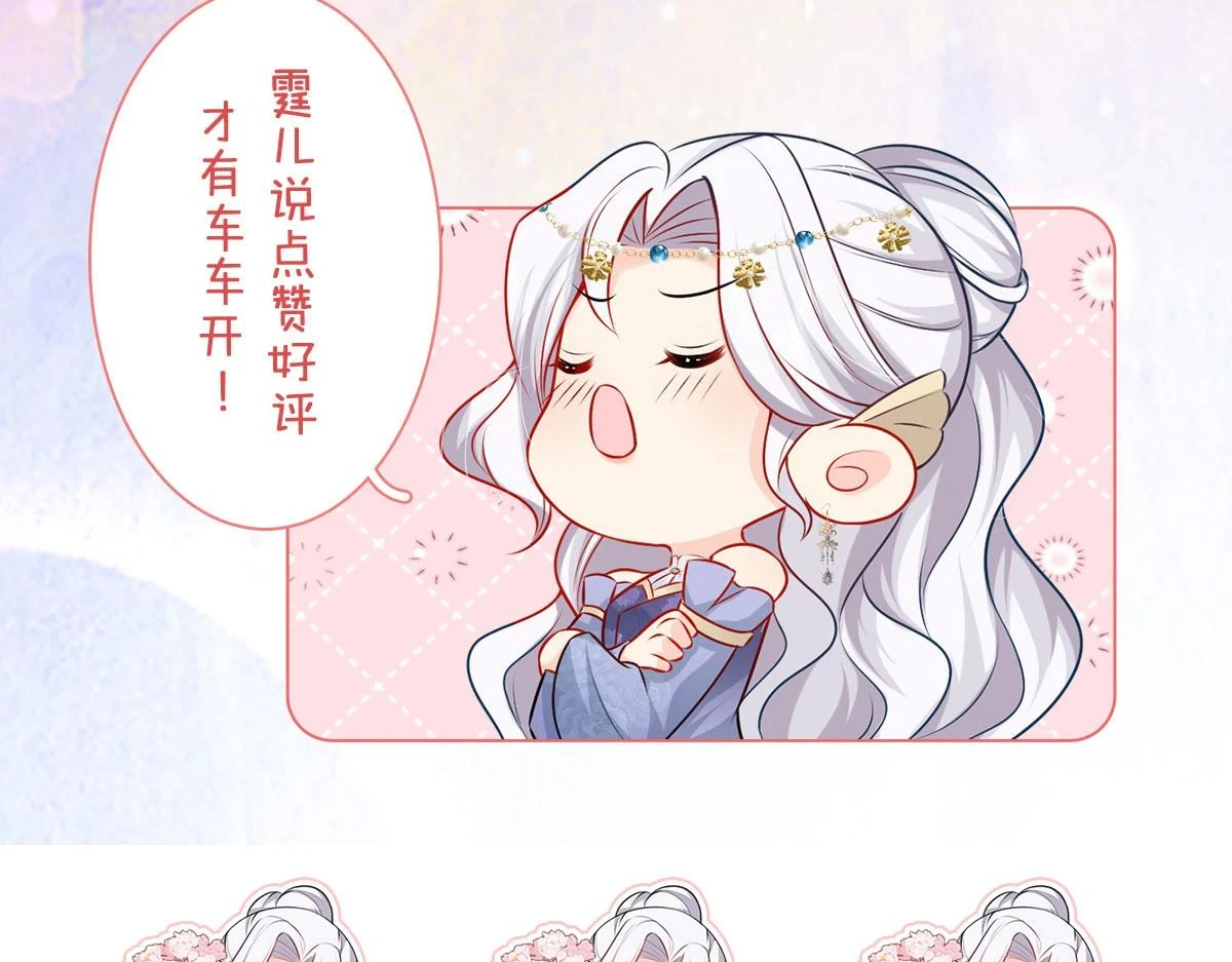 第46话 一定要传达给你153