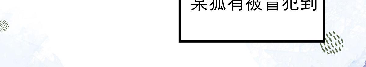 第15话 这心动是什么情况？87