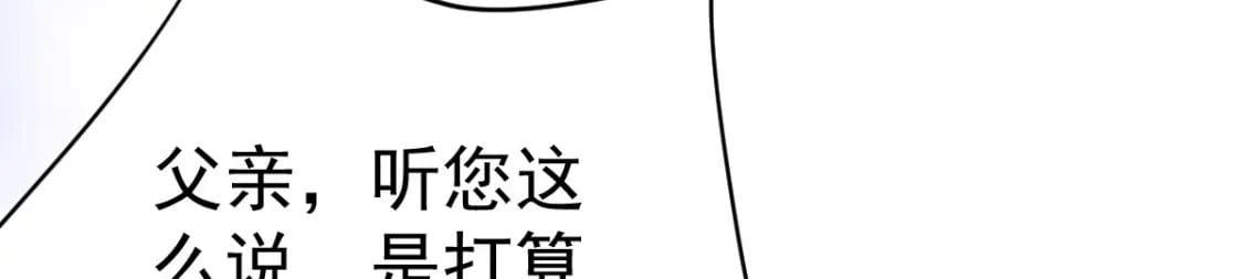 第66话 父子之战11