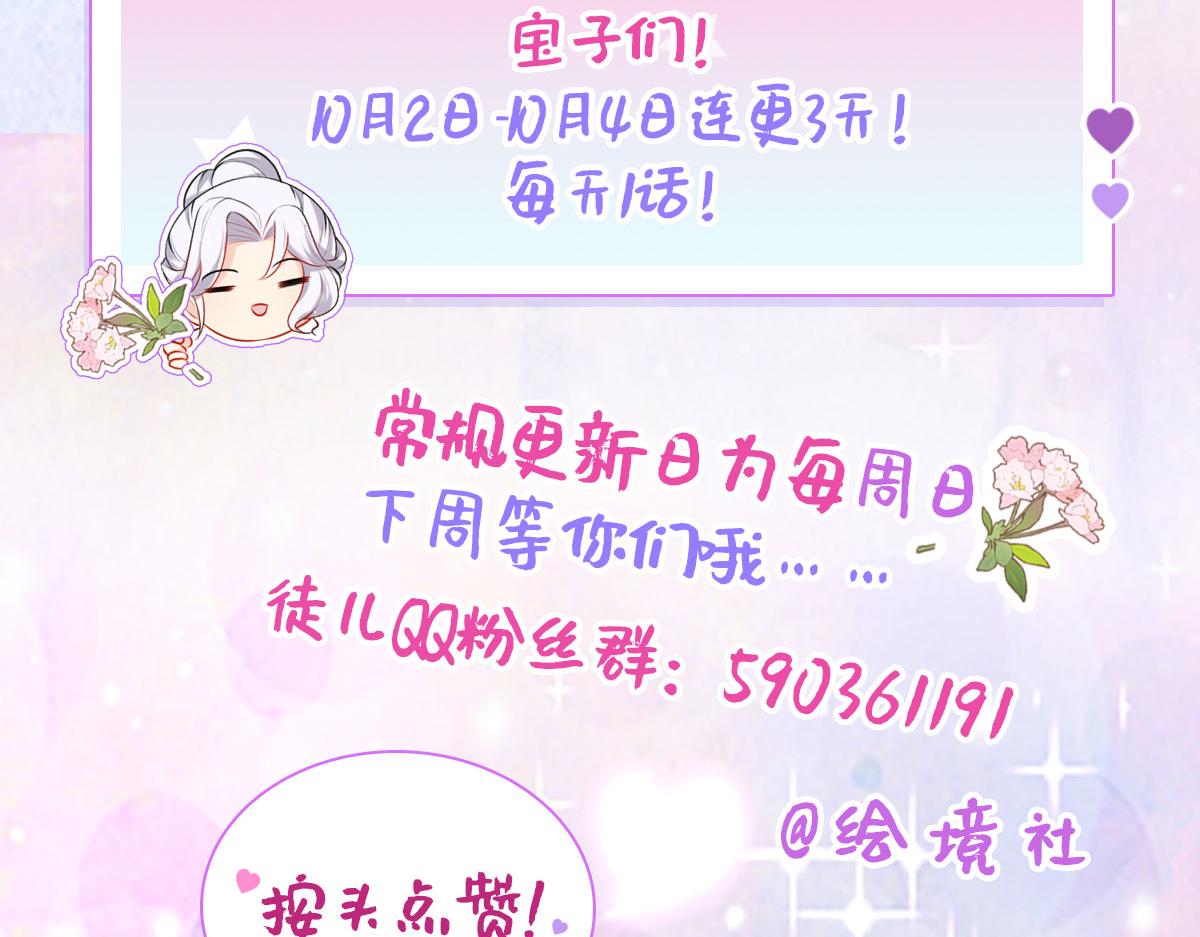 第17话 无论你做什么我都支持218
