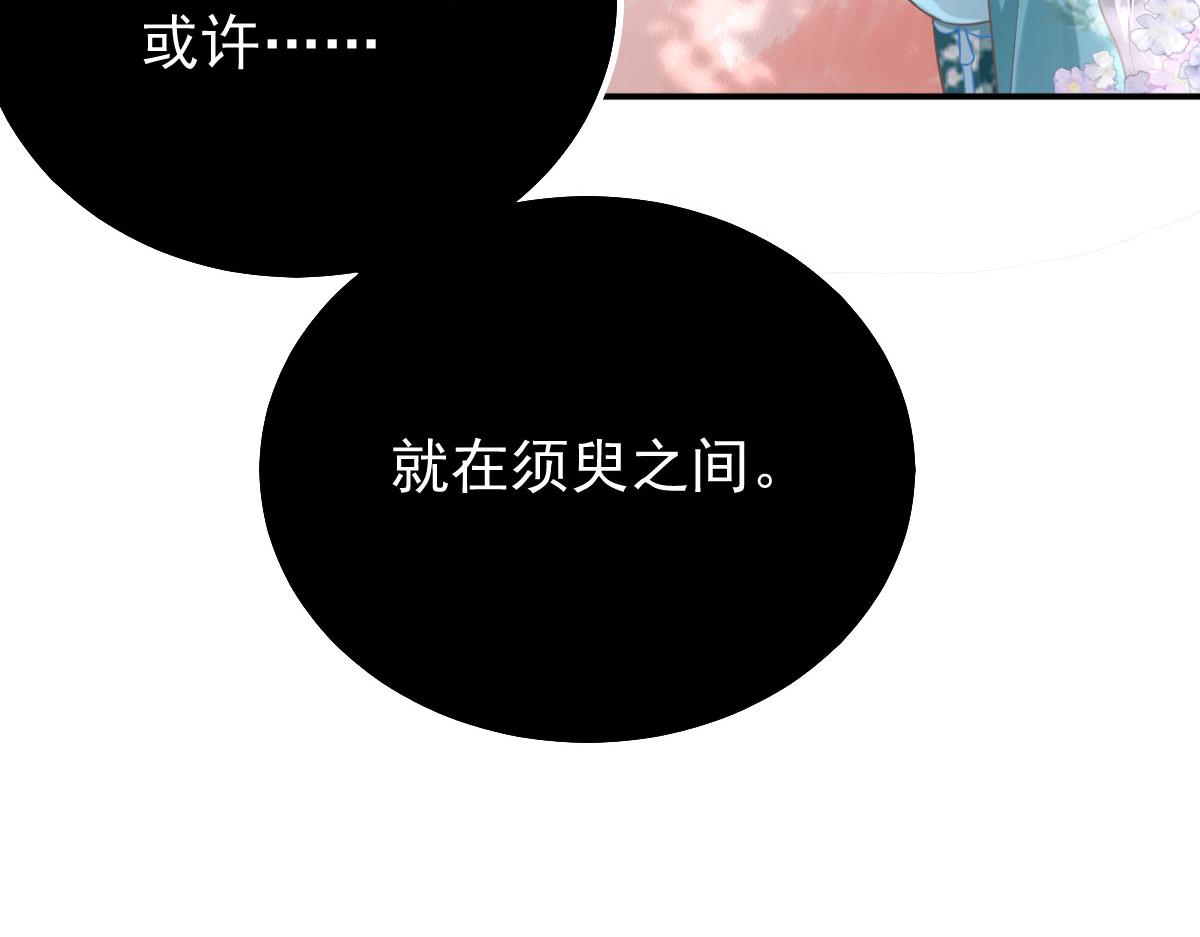 第19话 总感觉忘了重要的事情146