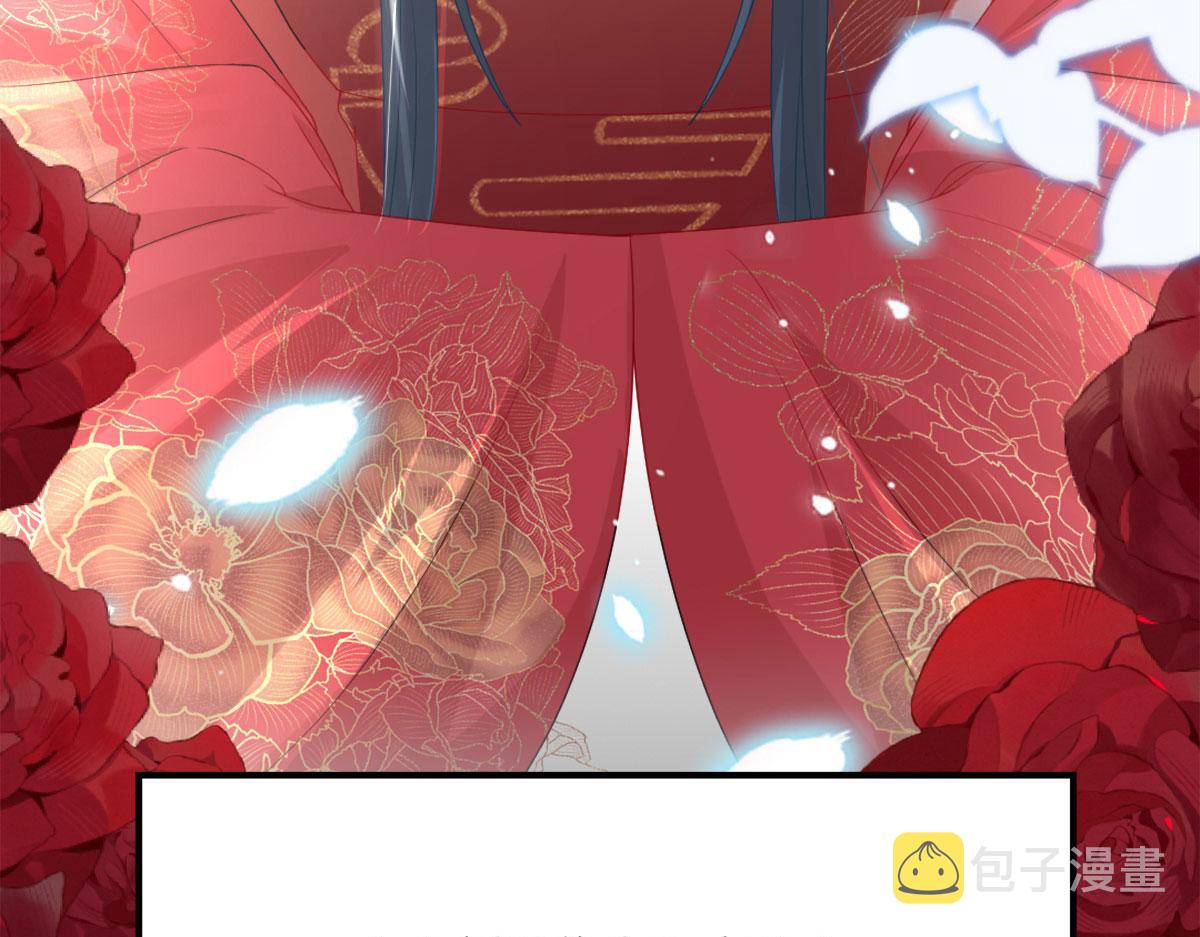 第6话 那我和师父正在恋爱69