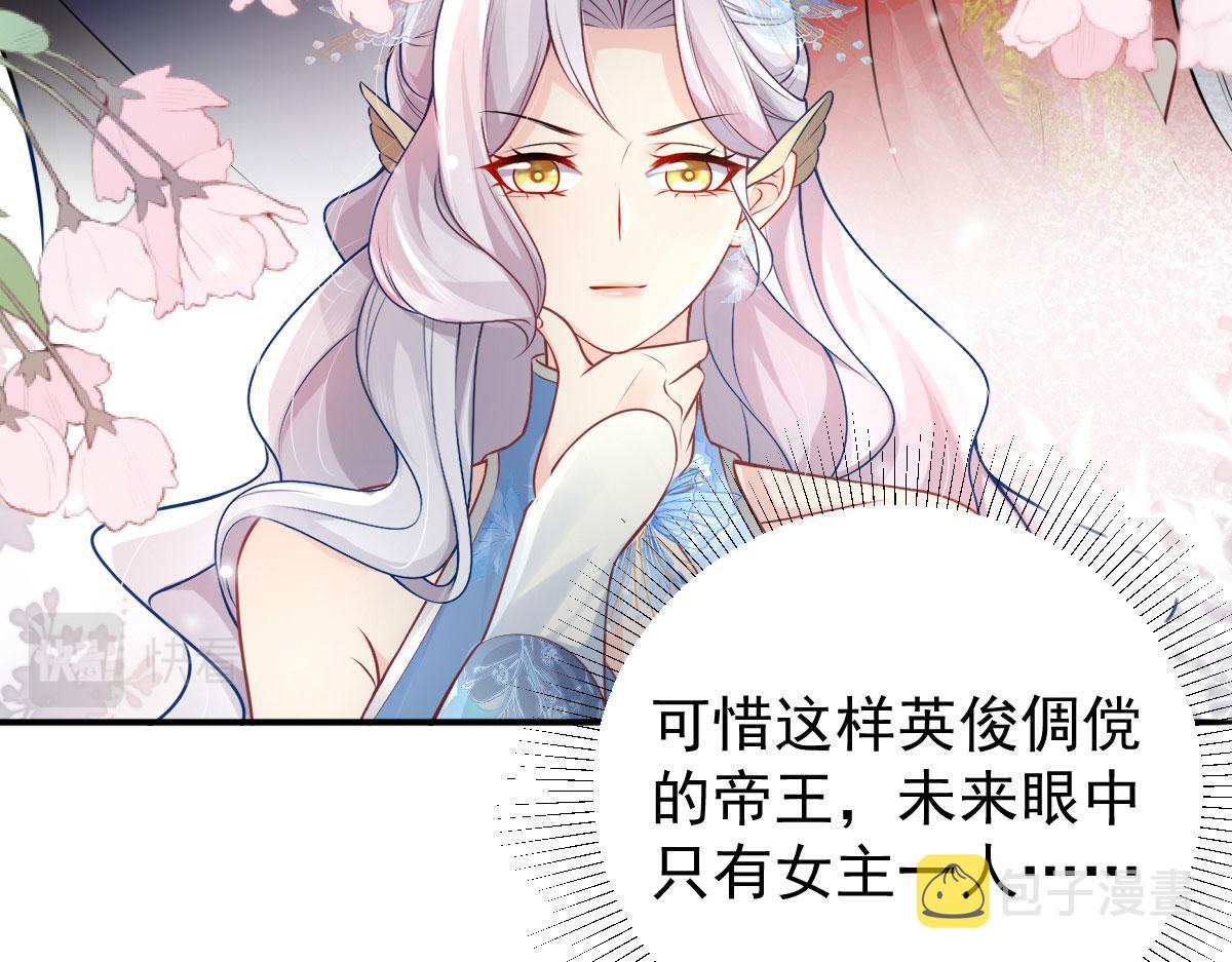 第12话 我绝不会离开师父！87