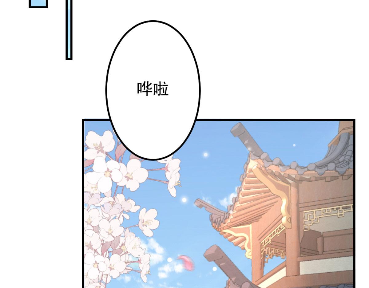 第9话 他怎么会出现在这？！30
