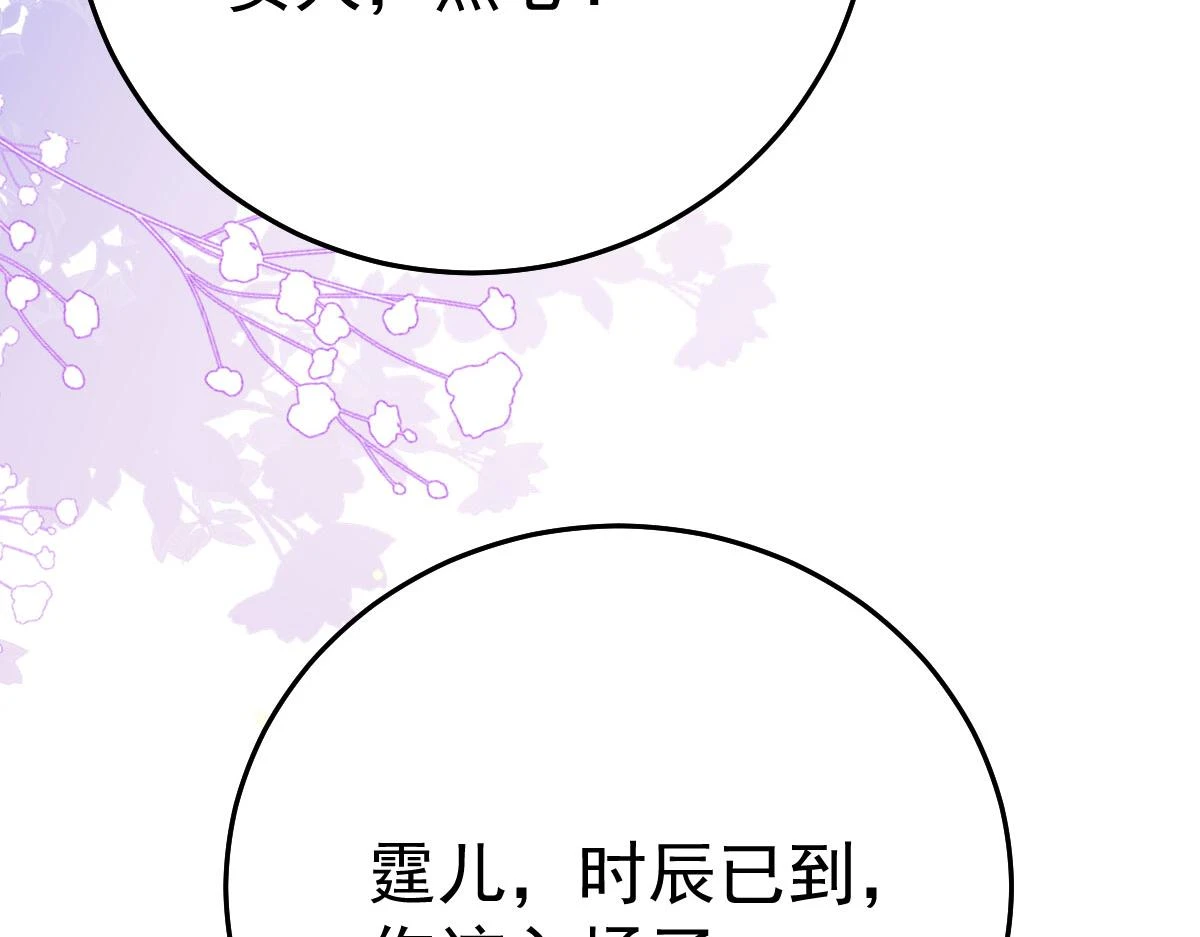 第46话 一定要传达给你138