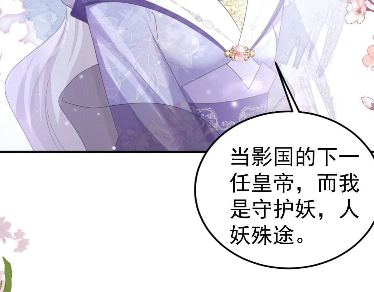 第21话 我会对师父负责到底的154