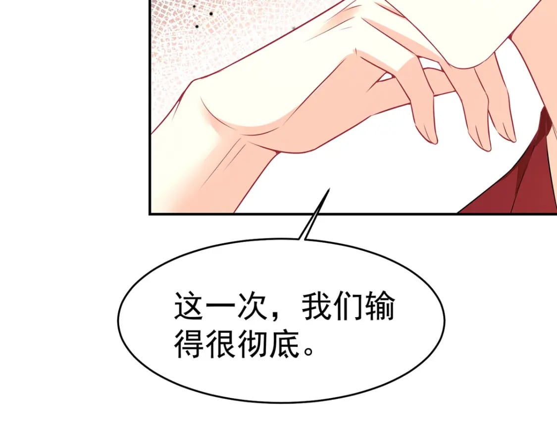 第73话 你自己心里清楚7