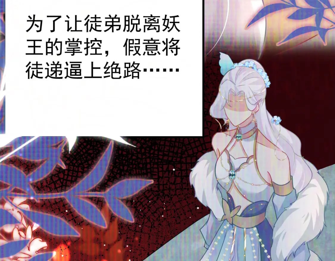 第58话 你能做到吗103
