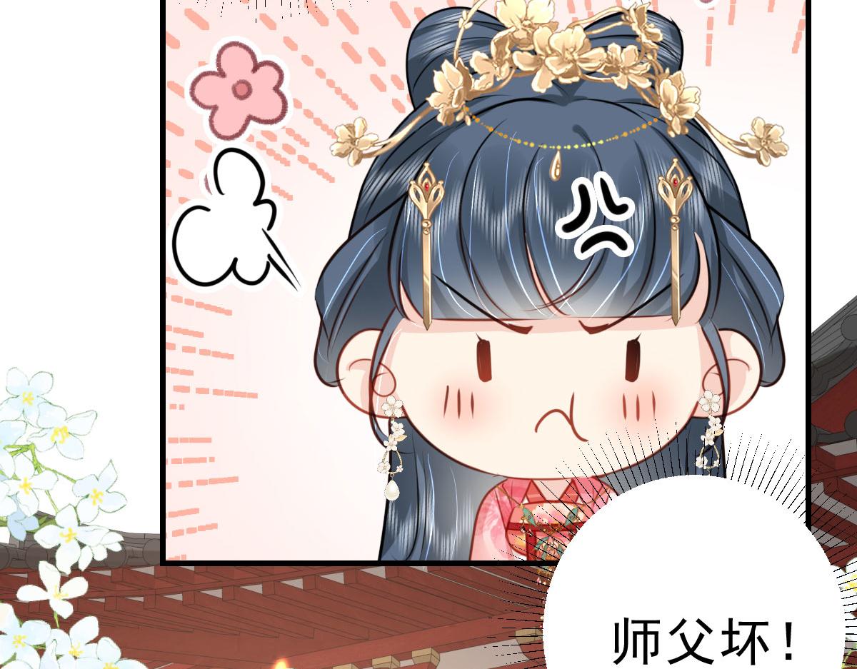 第31话 真的是盛公子！111