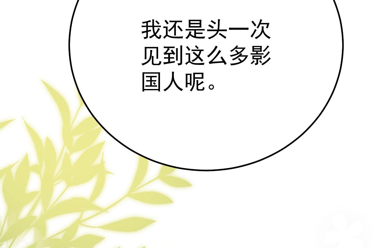 第38话 让他离我师父远点！128