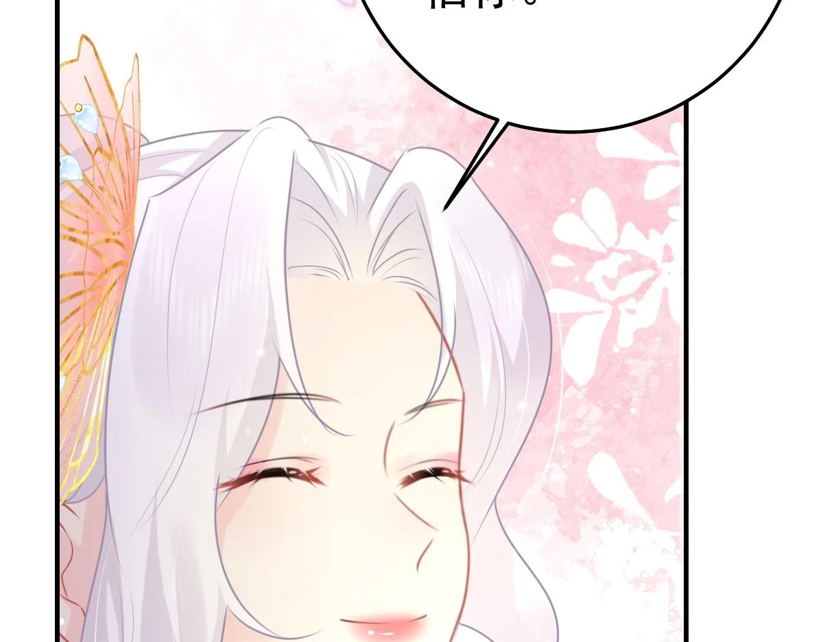 第46话 一定要传达给你10