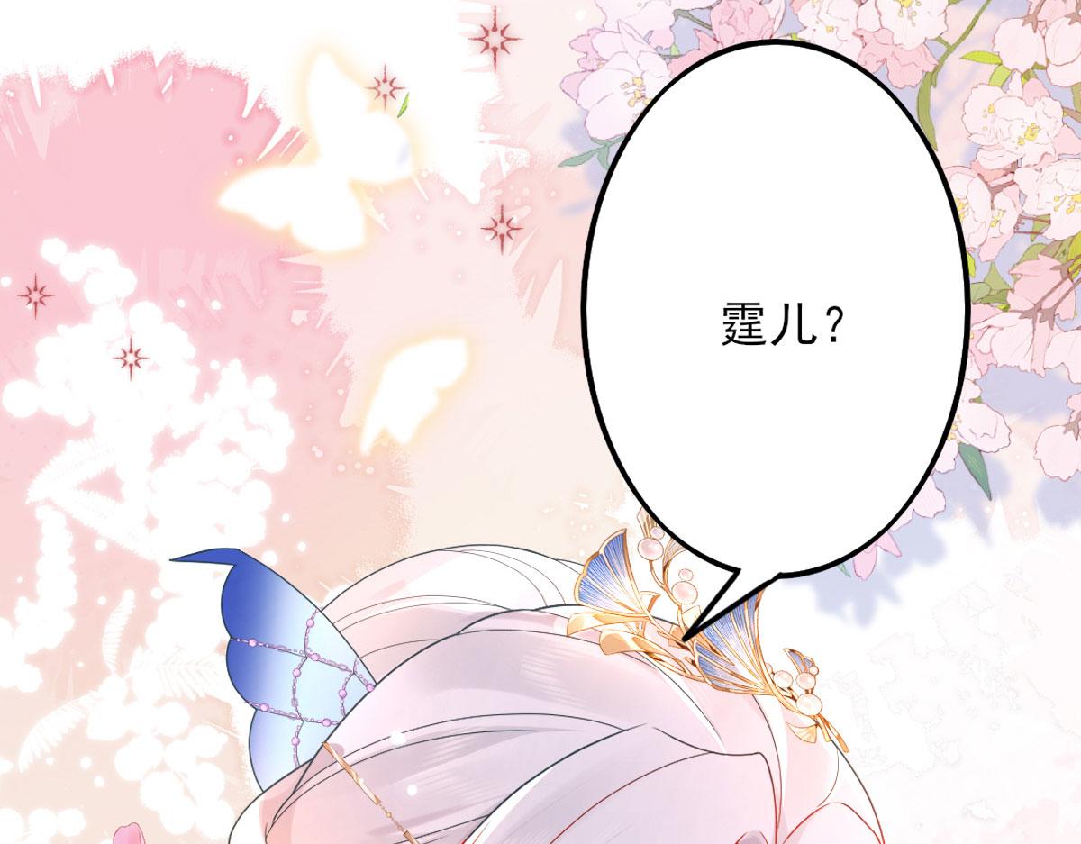 第4话 有师父的香气203